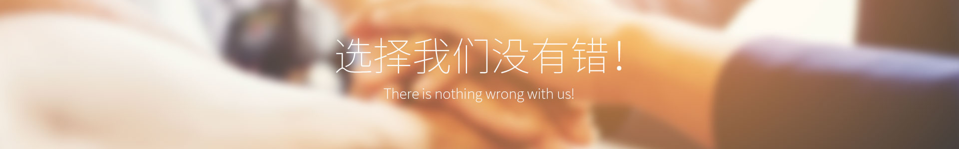 關于我們